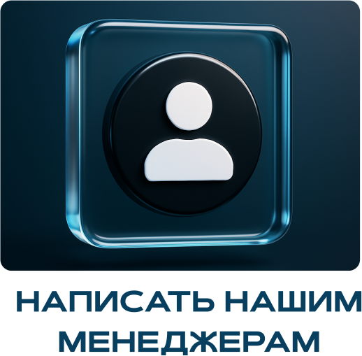 hot-line-icon