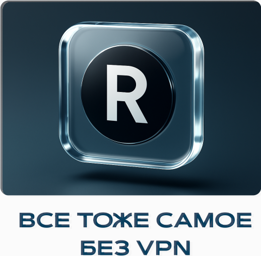 rutube-icon