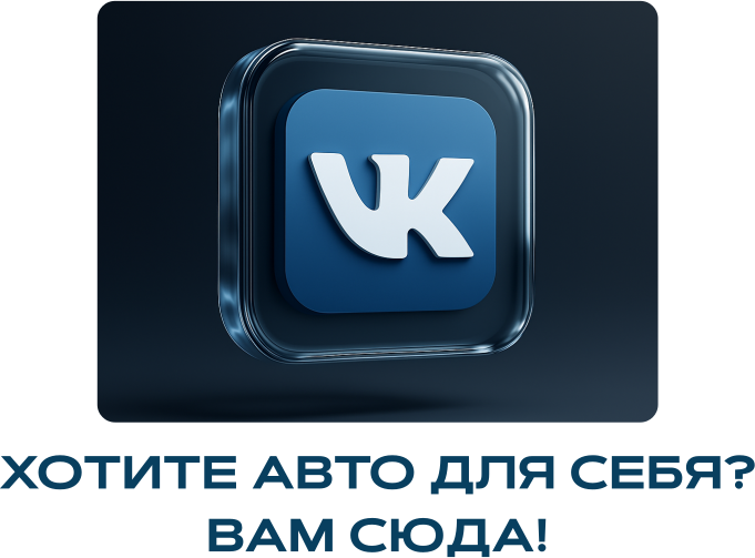 vkontakte-icon